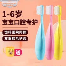 Japanese ci soft hair Childrens toothbrush little fat short handle baby baby training toothbrush deciduous teeth 1-2-3-6 years old