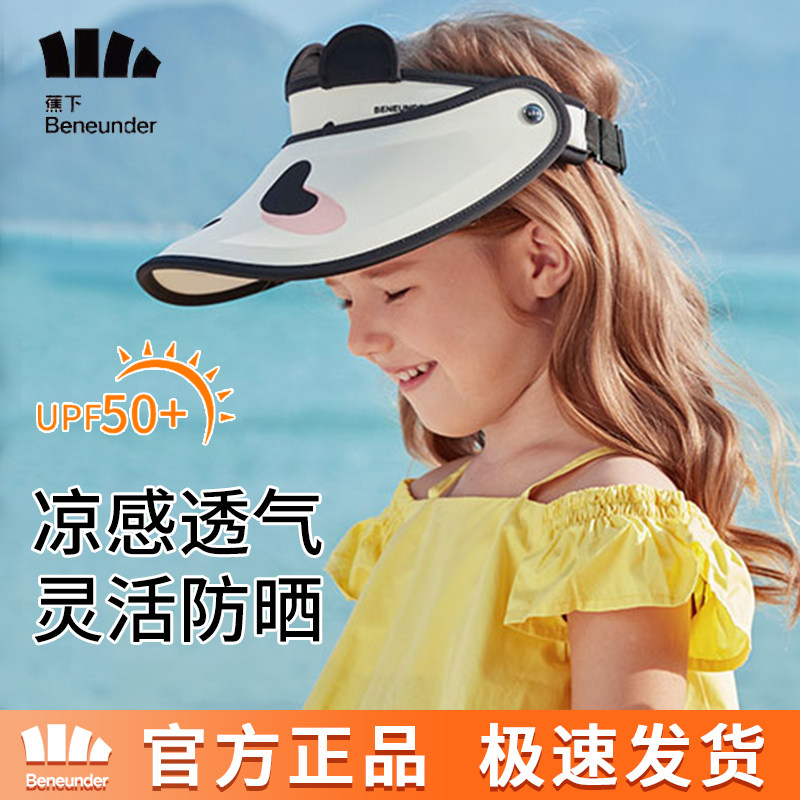 Banana children's empty top sun hat summer baby sun hat anti-ultraviolet empty top hat outdoor big brim sun hat