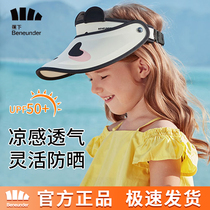Banana Lower child empty top sunscreen hat Summer baby sunhat anti-UV air top hat outdoor large eave sun hat