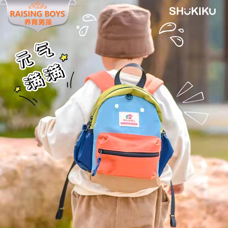 Japan Shukiku Kindergarten School Bag Boy Boy Baby Girl Baby Girl bag 1-3 grade elementary school student ultra light double shoulder bag