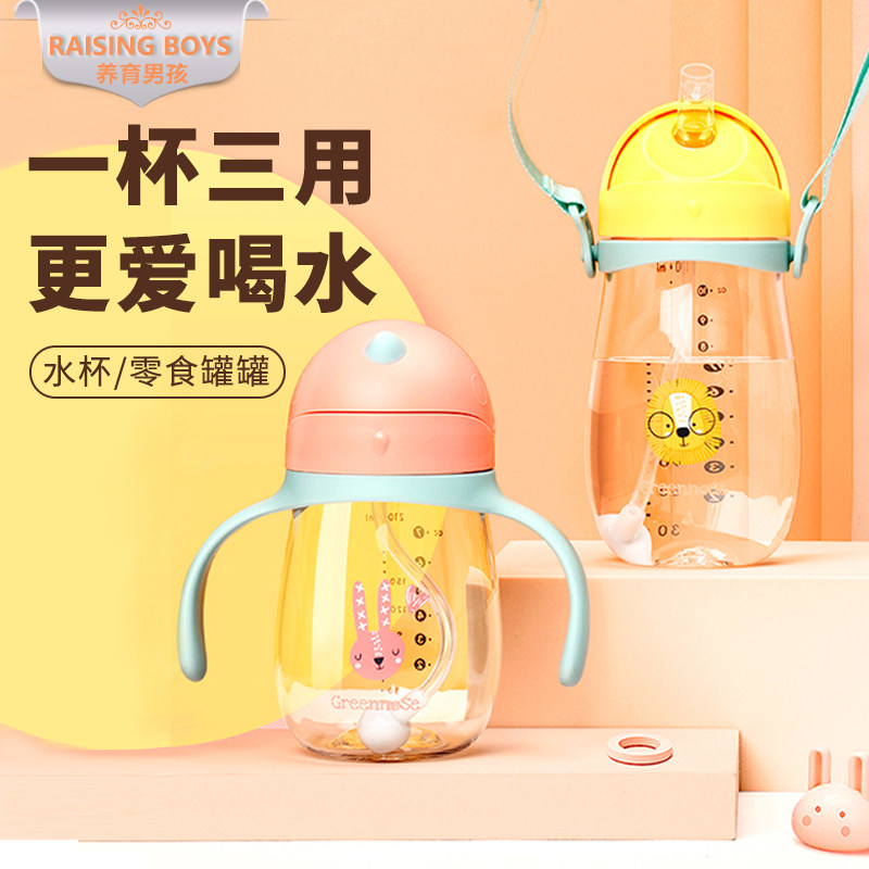 Japan Greennose Green Nose Baby Boy Learning Drink Cup Baby Anti-Choking Straw Cup Inclined Satchel Handle