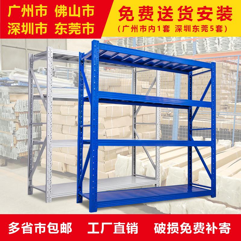 Warehouse Shelf Shelving Shelf Free Combination Heavy Multilayer Home Storeroom Warehousing Iron Shelf Subshelf-Taobao
