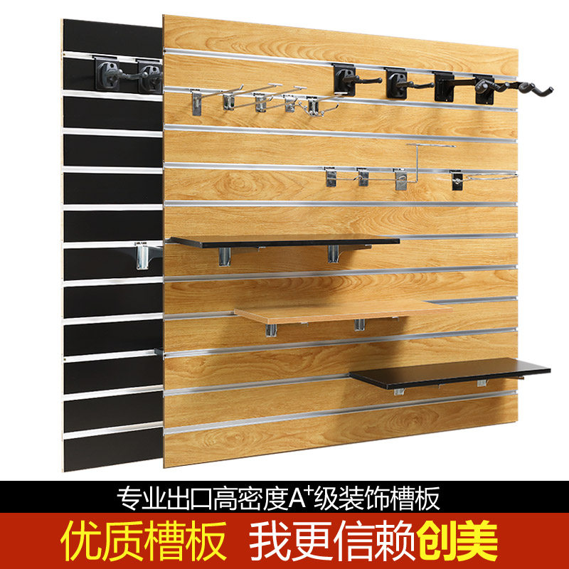 Exit Type Trough Plate Display Case Cell Phone Accessories Display Case Shelf Hanging Plate Pit Plate Ji It Musical Instrument Accessories Wall Shelf