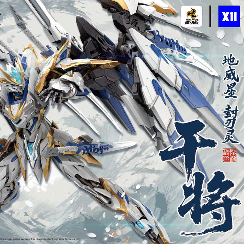 Motorcycle Core Land Wei Xing Ganjiang Mighty Color X11 Limited Color Matching Alloy Skeleton Panel Assembled Model