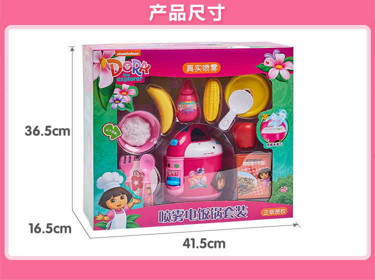 Amazon Com Fisher Price Dora S Talking Kitchen Toys Games