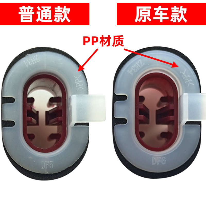 Dedicated to YIDA Qiida LIVINA Xuan Yi Bluebird Sunshine Qashqai Qijun Jinke Rear seat buckle fixing clip