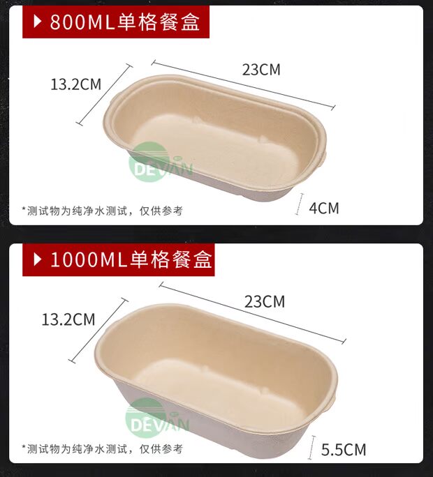 Tùy chỉnh LOGO Hộp thức ăn nhẹ Salad Hộp bột giấy dùng một lần Hộp thức ăn nhanh xuống cấp Takeaway Bento Fitness Hộp ăn trưa - Hộp cơm điện sưởi ấm hộp đựng cơm lock&lock