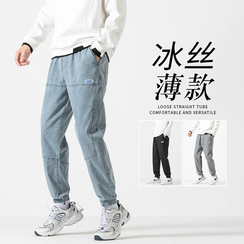Casual pants men's summer nine points loose beam pants national tide fried street ins handsome sports pants spring and autumn tooling pants