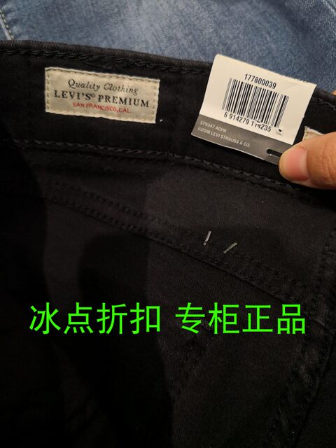 Levi's counter authentic 17780-0039 women's black skinny jeans 710 series pencil pants