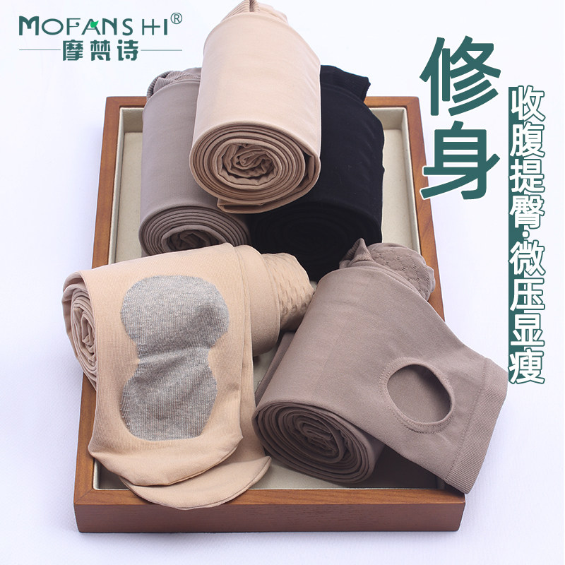 Meat Color Beats Bottom Pants Slim Fit Woman Spring Autumn High Waist Close-up Hip Tight Body Micro Press Glossy Glossy deodorant Barbie pantyhose-Taobao