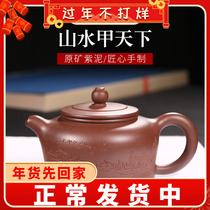Authentic Yixing Zisha pot famous pure handmade teapot single pot kung fu tea set landscape best in the world