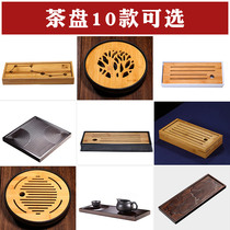 Through the ages Simple small tea tray Storage type dry bubble table Purple Sand Pot Tea ceremony Kung Fu tea Bamboo tray table