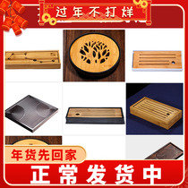Household modern small bamboo tray Kung Fu tea set tea Haili water storage tea table water storage type simple dry bubble tray