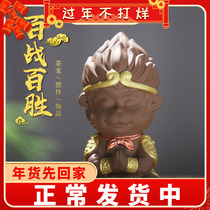 Tea Pet Decoration Zisha Raw Ore Can Raise Zen Tea Tray Small Bubble Tea Table Decoration Tea Set Tea Table Tea Ceremony Monkey King