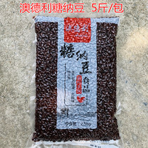 Sugar Nath Bean 5 Catty Cooked Red Bean Australia Deli Sugar Na Red Bean Ready-to-eat Honey Bean Sweets Baked Milk Tea Shop Exclusive Ingredients