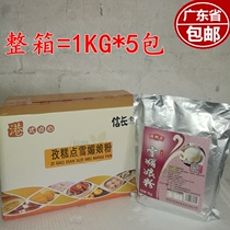 Ziziery Snow Mermaid Pink Snowy Lady Premixed Pink 1KG* 5 Pack Guangdong