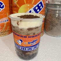 Ahuatian Mai cool crispy cocoa flavor 400g cool crispy sauce 1kg solid drink Cocoa powder punch drink catering package