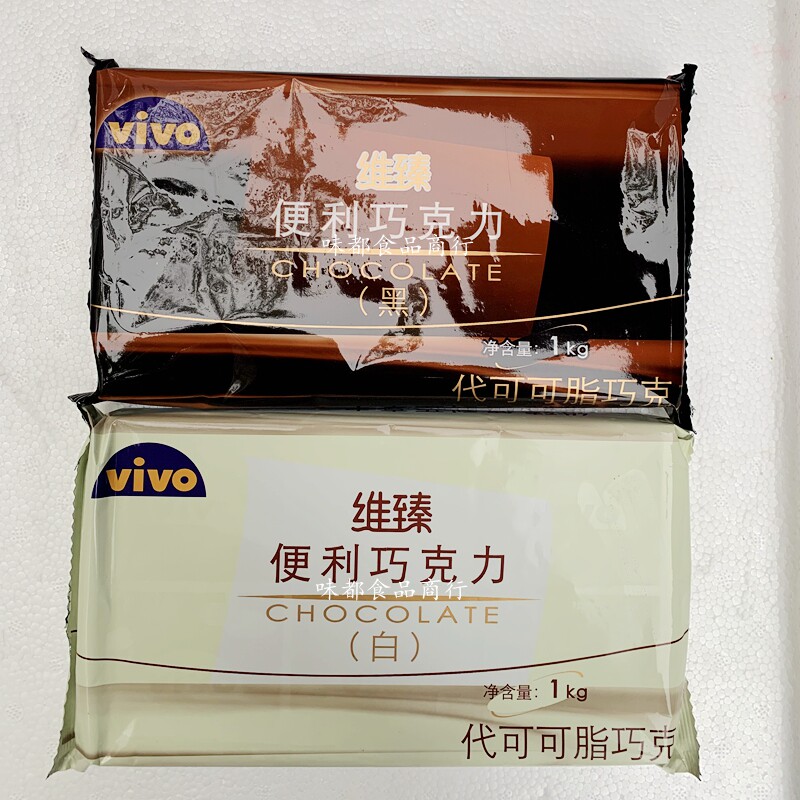 BudiZhen Convenience Dark Chocolate White Chocolate (Baking) Plate Coating Scratch 1kg