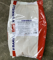 Biqi Red Velvet cake ready-mixed powder 5kg original bakery coffee shop special baking raw materials guarantee