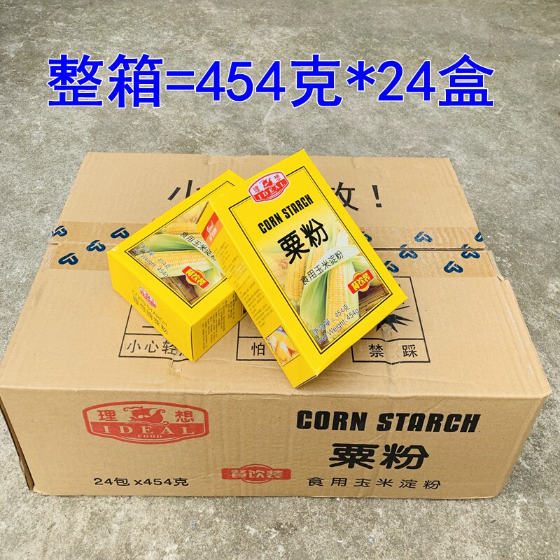 Ideal poppy corn starch 454g*24 boxes Eagle poppy dumpling cheese cake baking raw materials