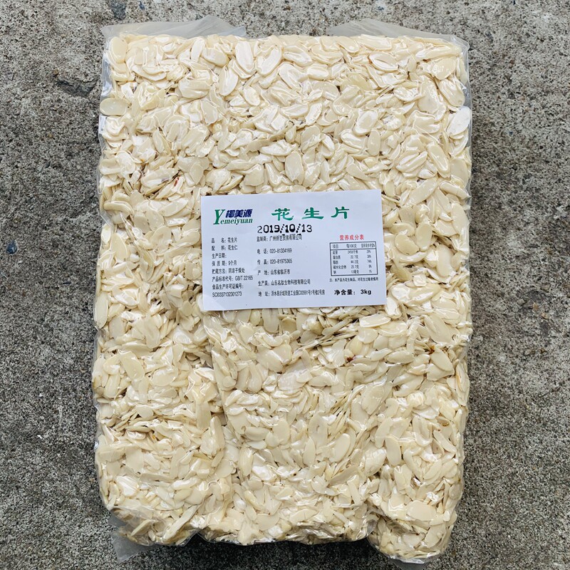Coconut Beauty Source Raw Peanut Flakes Cake Decoration Bread Biscuit Decoration Baking Raw Material Peanut Jen Flakes 6 Catty