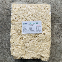 Coconut Mei source peanut chip cake decoration bread biscuit decoration baking raw peanut kernel flakes 6kg