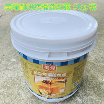 Mehuang Resistant Grilled Durian Milk Dew Resistant Grilled Banana Milk Dew Jam Thousands of layers of cake with milk dew baking raw material 5kg