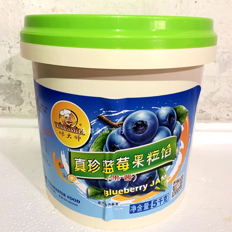 Taste Maestro Real Treasures Blueberry Strawberry Pineapple Pineapples Fruit Grain Filling 5KG Bucket Cake Sandwich With Fruit Grain