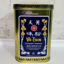 Hong Kong Tian kitchen flavor powder Tianjing Flavor Powder Hong Kong imported Bergamot flavor powder Monosodium glutamate Hong Kong Tianqing Bergamot Flavor Powder