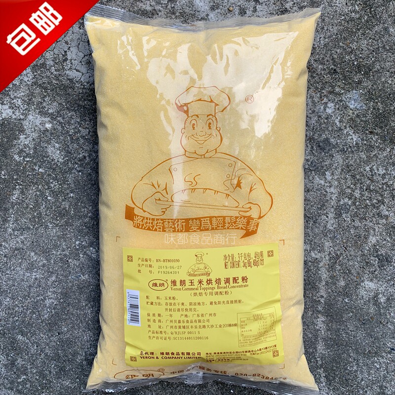 Baking Raw Material Villann Corn Baking Mixed Grain Powder Baking Special Seasoning Powder 3kg Pack