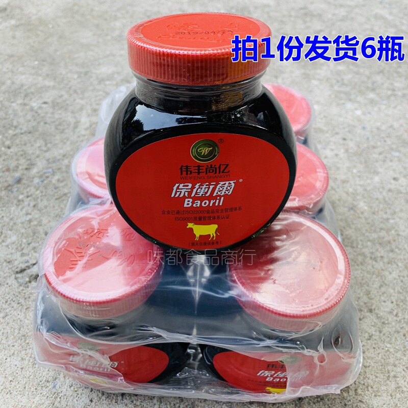 Wei Fengshan 100 million Pan Qin Defense Beef Juice 500g * 6 bottles of Western Meal Cuisine Concentrated Steak Sauce Seasoned