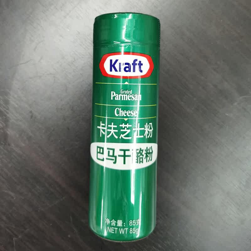 Carve Cheese Powder Pammason Cheese Cheese Powder Baking Sprinkle Han Style Gold Fried Chicken Milky Spicer Seasoned Powder 85g