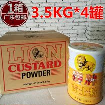 Jishi powder original Lion brand kestar powder kastar cake pudding pastry ingredients 3 5KG * 4 cans