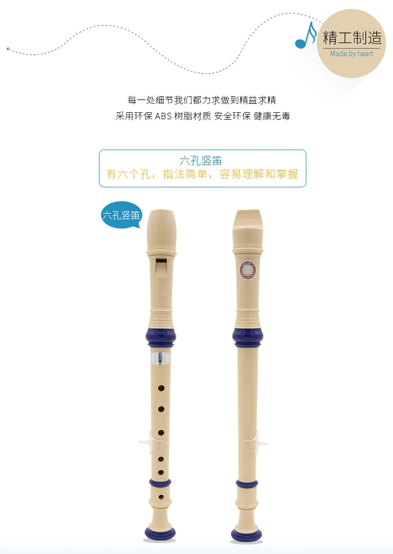 Chimei clarinet treble 6 lỗ clarinet sinh viên bán buôn trẻ em sáu lỗ clarinet người mới bắt đầu lớp học dụng cụ thổi - Nhạc cụ phương Tây