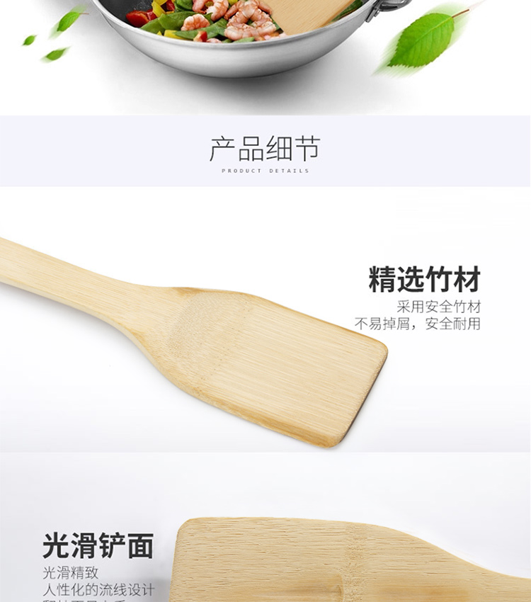 Tuyệt vời nhà bếp vuông tre xẻng chiên xẻng bằng gỗ không dính đặc biệt xử lý dài không sơn bề mặt không đồng đều dụng cụ nhà bếp - Phòng bếp kệ đựng gia vị