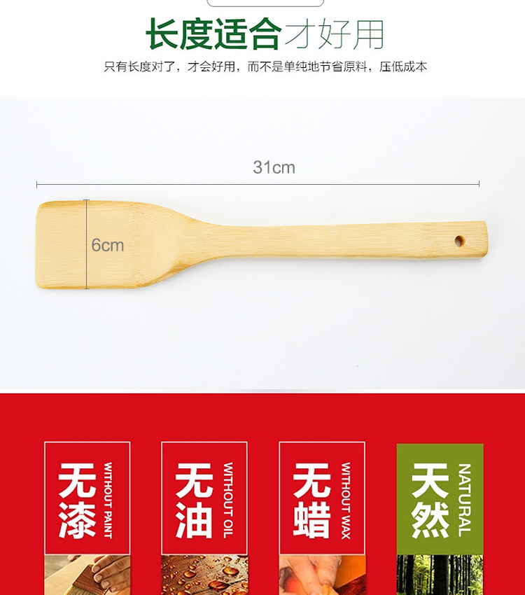 Tuyệt vời nhà bếp vuông tre xẻng chiên xẻng bằng gỗ không dính đặc biệt xử lý dài không sơn bề mặt không đồng đều dụng cụ nhà bếp - Phòng bếp kệ đựng gia vị