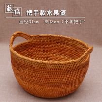 Water fruit basket snacks box Vietnamese rattan knitted containing basket living room round big water fruit pan Vietnamese imports to Japan