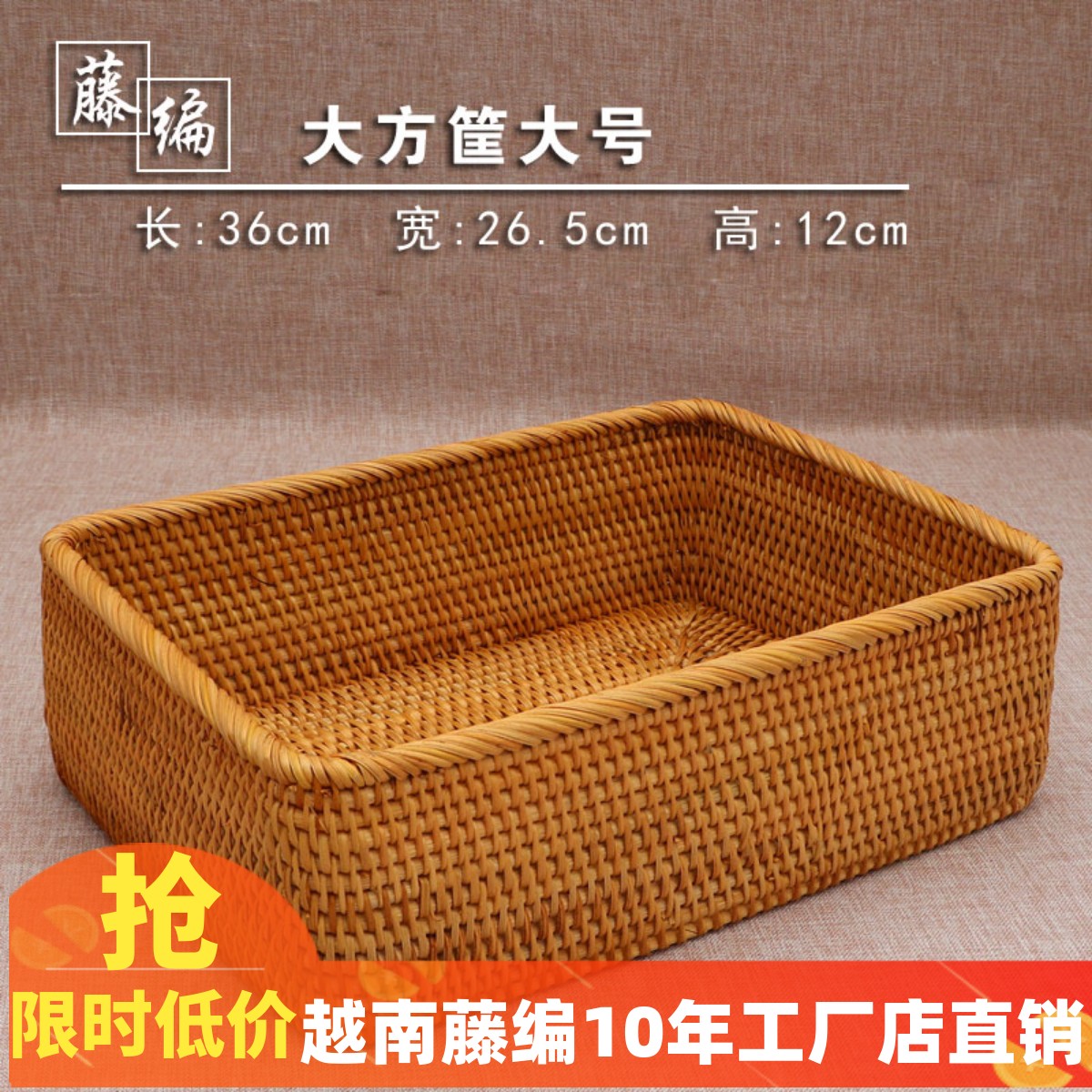 Vietnam imported rattan storage basket desktop rectangular toy snack pastoral storage basket weaving exported to Japan