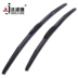 Cần gạt nước mới và cũ Buick Lacrosse Lacrosse GS không cần gạt nước dải xe gạt nước - Gạt nước kiếng gạt mưa ô tô loại nào tốt Gạt nước kiếng