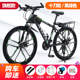 Mountain bike adult male cross-country variable speed female student youth bicycle 26 inch 24 inch variable speed ordinary transportation