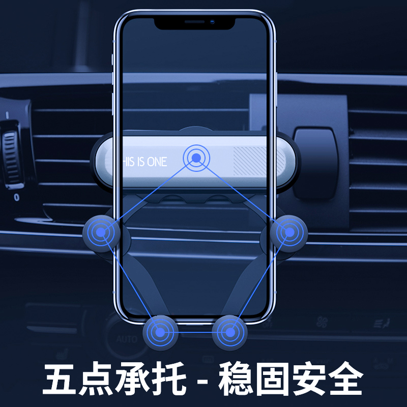 【狂甩不掉】可随意变形:重力车载手机支架 19.9元包邮(29.9-10元券)