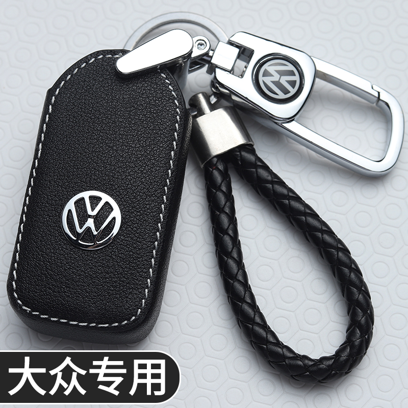 Foss key set of buckle Bao to speed up PassatTiguan tangiang Elegant Plume Plus Ling Ferry Teda Car Bag