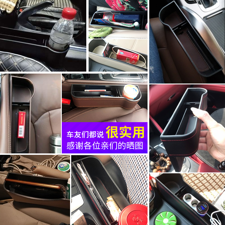 Xe cung cấp hộp lưu trữ hộp lưu trữ xe khoảng cách chỗ ngồi - Ô tô nội thất Accesseries trang trí taplo ô tô đẹp