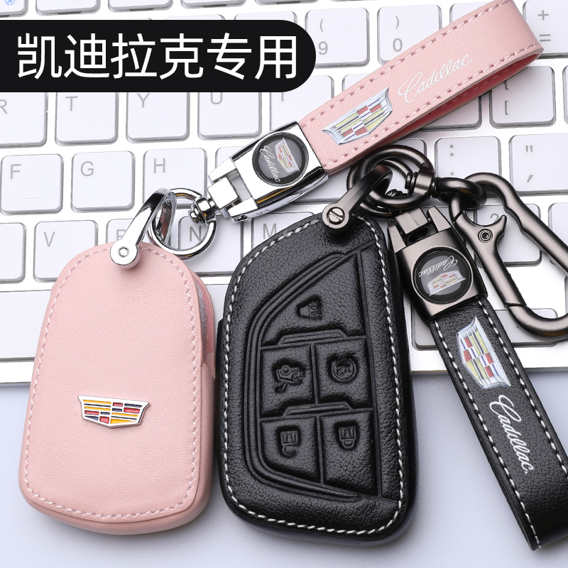 Applicable Cadillac xts key sleeve xt5 men atars genuine leather srx car atsl key bag ct6 shell female xt4