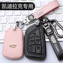 Cadillac xts key set xt5 men ats leather srx car atsl key case ct6 shell women xt4 buckle