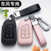 Dongfeng scenery 580 keys set 560 luxury ix5x3 Fengshenax7 Wengxing 330s360 pack 370 cars