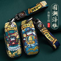 Applicable Benz key sleeve New E-Class C car E200 E300 E300 shell C260 C260 A200L national tide S buckle GLC260L