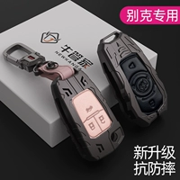 Применимый Buick Yinglang Case Case Wilang Oanda GL8 Junyue Gt6 Junwei Kaiyue Automobile Angke Banner Shell