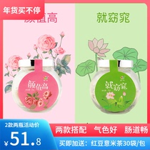 Postpartum confinement water drink confinement substitute water drink conditioning package small abortion maternal two bottles of confinement tea