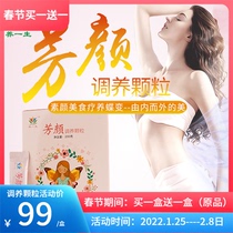 Postpartum confinement water drink confinement substitute water drink conditioning package small abortion maternal granule confinement tea